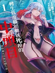 女神降临 - 女神漫画下拉式漫画免费阅读