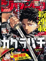 下拉式恋爱 - 女神漫画下拉式漫画免费阅读