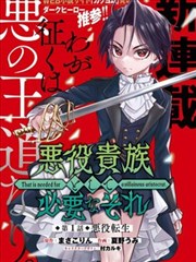 女神日常 - 下拉式漫画免费阅读