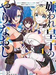 女神之刃 - 女神漫画下拉式漫画免费阅读