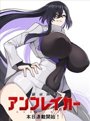 女神降临 - 女神漫画下拉式漫画免费阅读