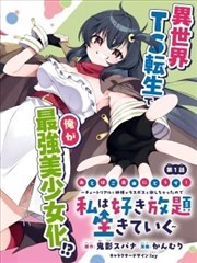 下拉式阅读推荐 - 女神漫画下拉式漫画免费阅读